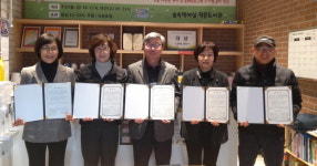 진해자은3주공 등 4개 단지ㆍ마산장애인복지관 협약