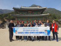 산청엑스포 외국인 관광객 유치 너나없이 한마음 품다