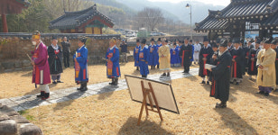 경천묘 춘향대제 봉행 경순왕 어진 사당 제례