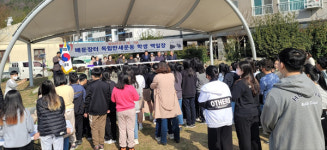 고성 배둔장터 독립 만세운동 정신 기려