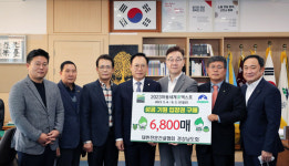 하동군， 전문건설협회 경남도회 입장권 구매약정