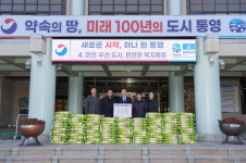 통영 중앙식자재마트 황윤광 대표， 백미 기탁