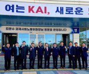 하영제， 김문수와 KAI 방문 노사 대표 만나 간담회 개최