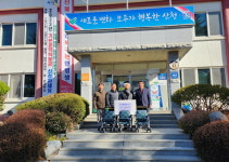 대한노인회 산청 시천면분회， 노인활동보조기 전달