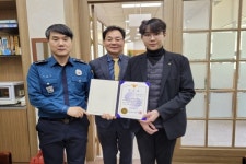 하동경찰서， 보이스피싱 예방 농협직원 감사장 전달
