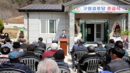 어르신 새 공간서 쉬면서 문화생활 즐기길