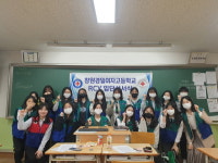 창원경일여고， 청소년적십자(RCY) 입단선서식