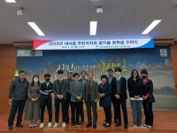 창원 내서읍 주민자치회， 장학금 300만원 전달