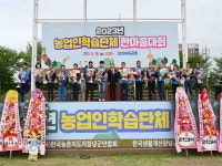 농업인과 결속ㆍ우의 다지는 시간 가졌죠