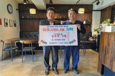 창원 성산구 이랑비랑 한약국， 노인 상비약 지원