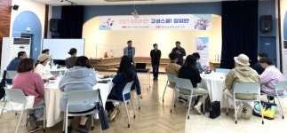 `창업하면 고성스쿨` 선ㆍ후배 교류 시간