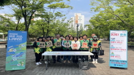 내외동을 탄소중립 마을로 만들어요