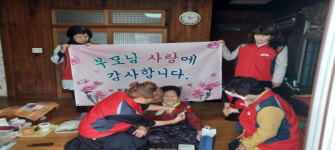 사천 벌용동 지사보협， 어버이날맞이 이웃사랑 행사