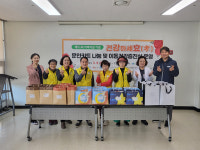 마산합포구 진동면자원봉사캠프， 문안 키트 전달