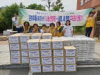 삼랑진양수발전소ㆍ경남적십자사， 식자재 전달