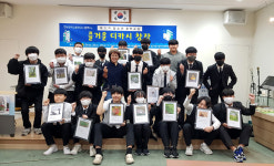 청소년 꿈을 담은 디카시 창작했죠