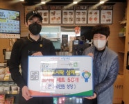 한솥도시락， 마산회원구 내서읍 도시락 정기 기탁