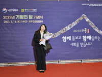 "다문화가족 통번역 서비스 인정받았어요"
