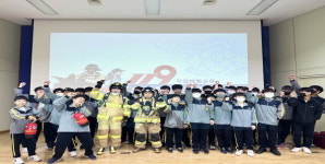 마산소방서， 마산서중학교 직업체험교실 운영