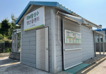 사천시， BM활성수 농가 무료 공급