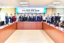 함안군， 우수기업인 10명 초청 간담회