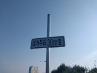 창원시， 일부 도로ㆍ국도 2호선 `관리 엉망`