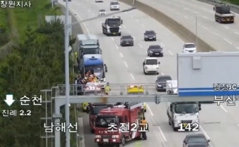 고속도로서 버스ㆍ화물차 추돌