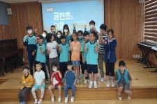 함양 금반초 `작은 학교 활성화` 효과 만점