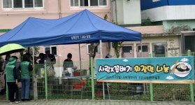 남해읍 유림 2리 마을회， 짜장면 나눔 봉사