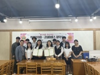 서창중ㆍ굿네이버스 인성교육 `맞손`