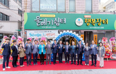 함양 농가공품， 대구 물베기거리 매장 입점