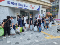 창원 용지동 주민자치회， 폐페트병 분리배출