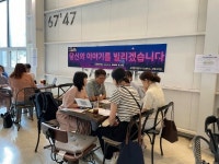 김해 행복학교 나눔의 날 당신의 이야기 빌립니다