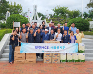 함안 한전MCS， 환경정화 활동ㆍ보훈 물품 지원