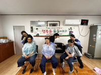 거창 남하면 여성민방위기동대， 염색 봉사