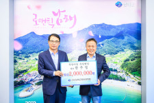 남해 강두화ㆍ김일남ㆍ한추영 대표， 장학금 기탁