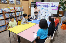 함양군자원봉사센터 `쓰임 그 이상` 캠페인 추진