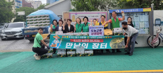 남해 미니단호박 부산서 직거래 판매장터