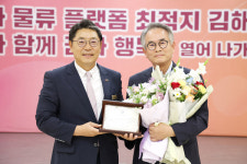 김진형 디에스피 대표, 김해 CEO상 수상