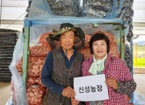 경남농협 `이달의 새농민상` 두 부부 선정