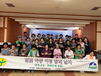 하동새마을부녀회， 찾아가는 건강ㆍ원예공예교실