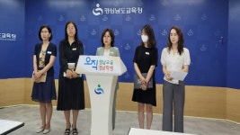 경남교육청, 학교급식 수산물 안전성 높인다