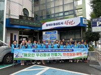 창원 마산회원구 양덕1동， 환경정비 활동