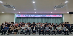경쟁력 있는 미래농업 힘쓸 것