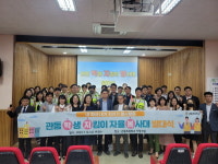 김해 관동초등학교， 학생 지킴이 봉사대 발대식