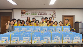 함안 산인면 적십자봉사회， 홀어르신 삼계탕 대접