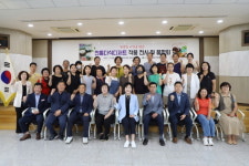 우리 농특산물 활용한 한식 디저트 상품 개발