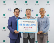 (주)산청기공 | (주)한반도， 산청엑스포 입장권 사전구매 약정