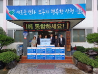 진주복음병원， 사랑의 선풍기 기부