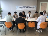 함안군 치매안심센터， 치매관리 지사협체 회의